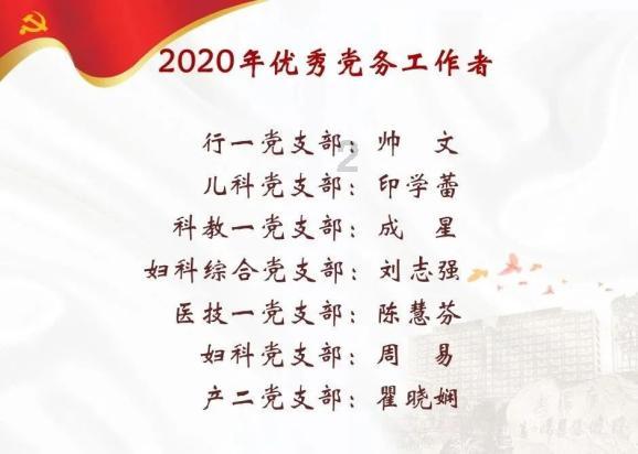 了解知识星球平台-图中⑤⑧所示河流分别注入哪一个大洋的魅力